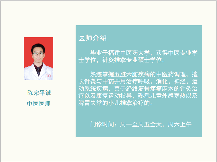Traditional Chinese Medicine Dietary Therapy for Beauty and Health
