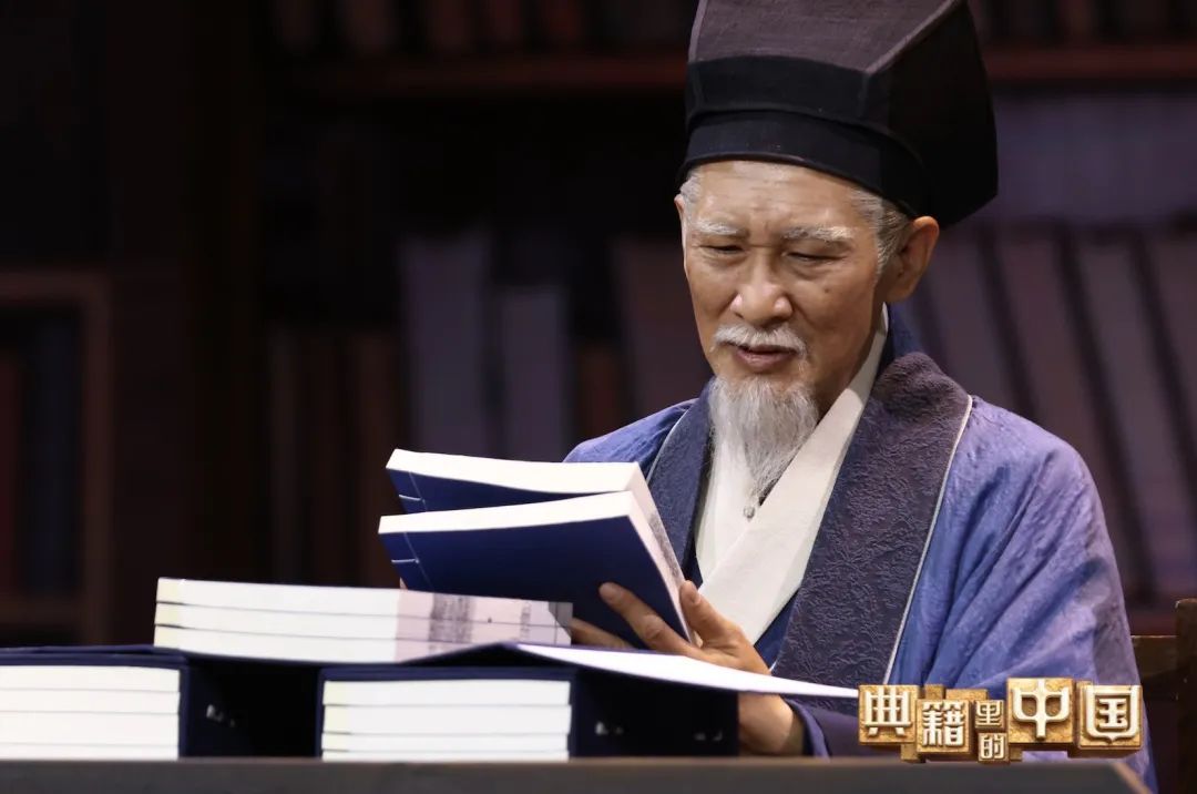 The Classics of China: Focus on the Compendium of Materia Medica