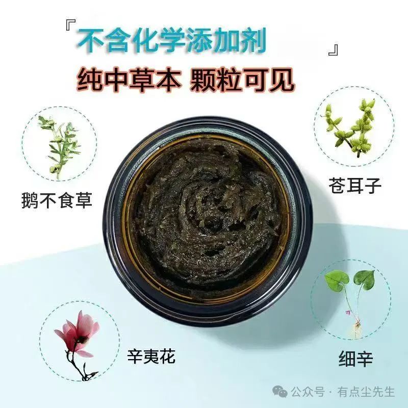 Relief for Rhinitis? A Comprehensive Guide to Using This Ointment!