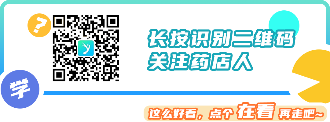 Eight Commonly Used Chinese Patent Medicines for Treating Wind-Cold Colds and Their Unique Characteristics