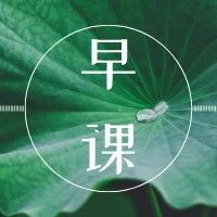 Understanding the Meridians: The Subtlety of Collaterals in Traditional Chinese Medicine
