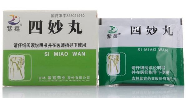 Best Remedies for Excess Dampness: 7 Affordable Chinese Patent Medicines