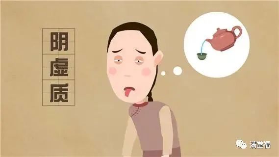 Understanding the Yin Deficiency Constitution in Traditional Chinese Medicine