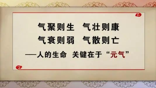 The Fastest Way to Boost Immunity: One Herbal Medicine to Tonify Lung Qi, Spleen Qi, and Kidney Qi!
