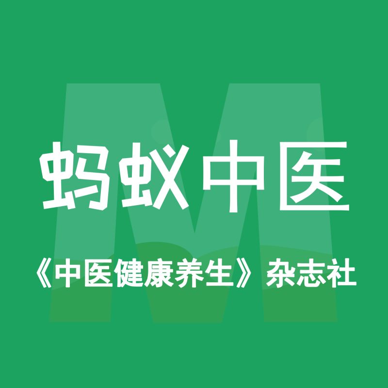 The Many Benefits of the Bitter Huang Lian (Coptis)