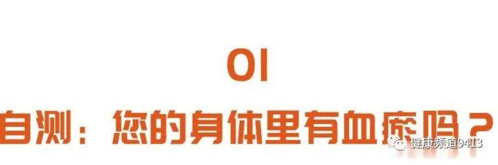 Understanding Blood Stasis in Traditional Chinese Medicine