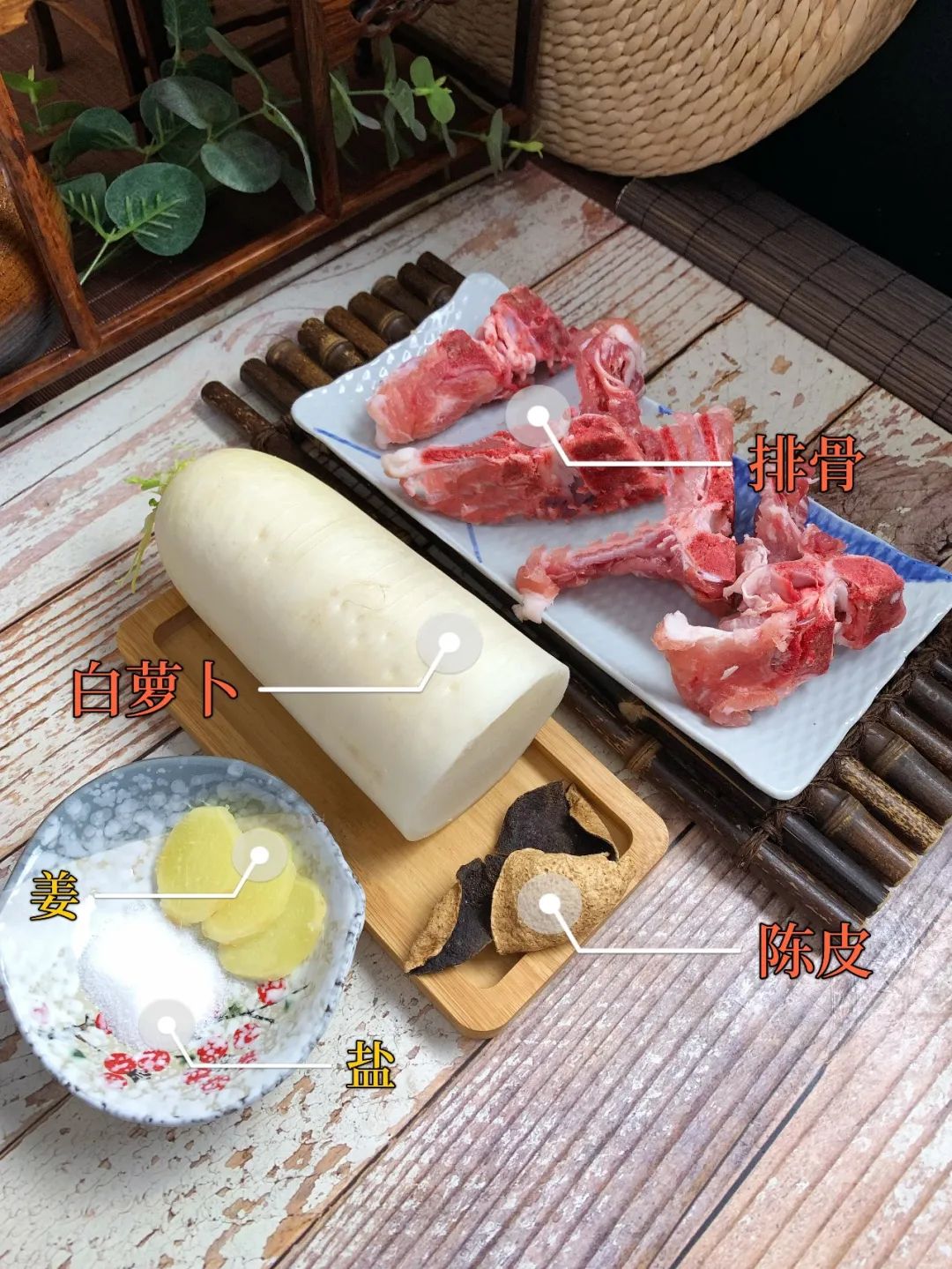 Phlegm-Damp Constitution: Winter Bone Soup for Resolving Accumulation and Promoting Qi Flow