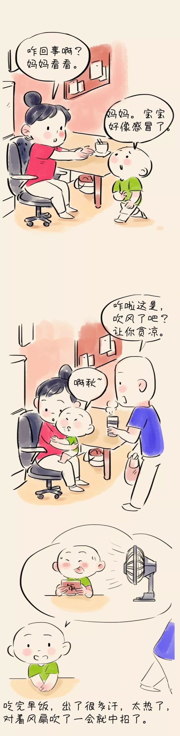 Can Ginger Soup Be Consumed for Wind-Heat Cold?