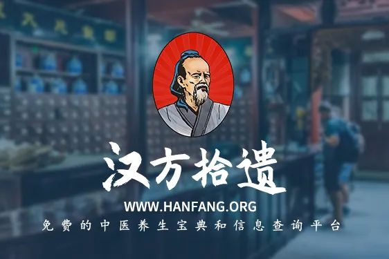 The Efficacy and Functions of Chuanxiong (Ligusticum chuanxiong) in Traditional Chinese Medicine