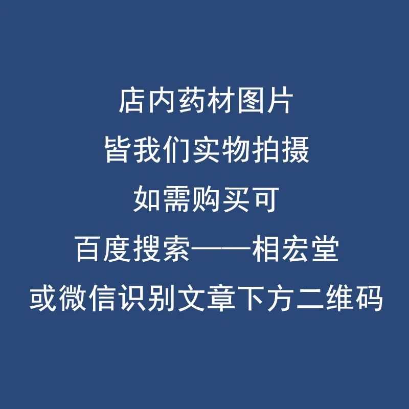 Traditional Chinese Medicine and Health Preservation in the Compendium of Materia Medica
