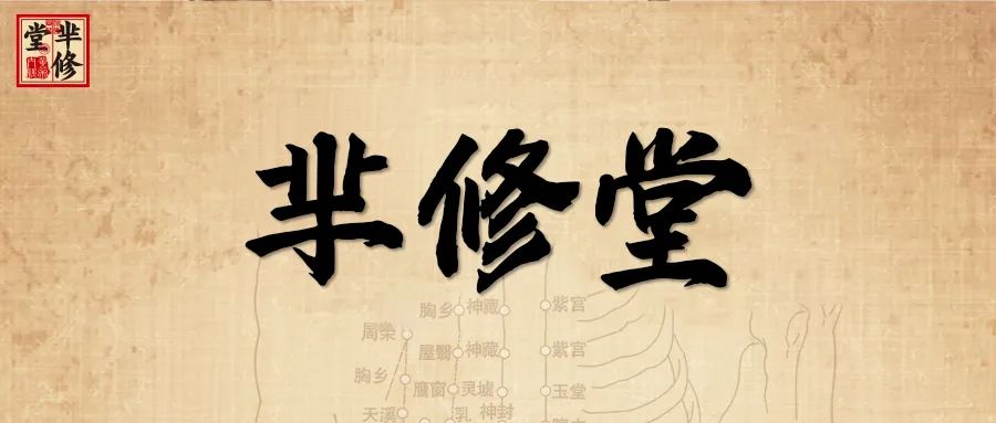 The Dangers of Spleen and Stomach Yang Deficiency: Don't Miss the Opportunity for Winter Nourishment