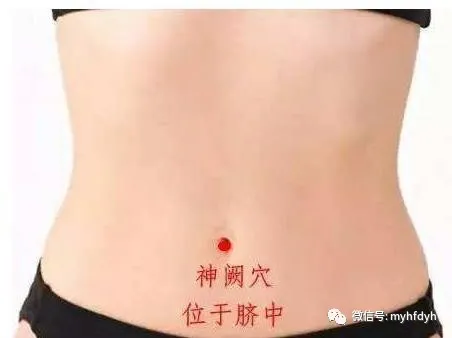 Nine Effective Remedies for Improving Spleen and Stomach Yang Deficiency