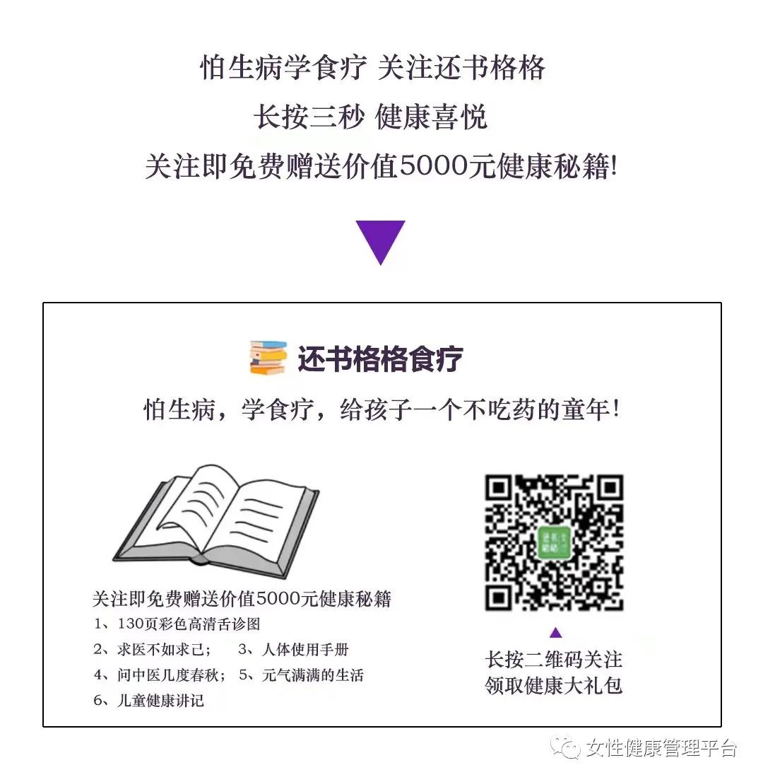 Three Classic Formulas for Treating Spleen and Stomach Yang Deficiency with Cold