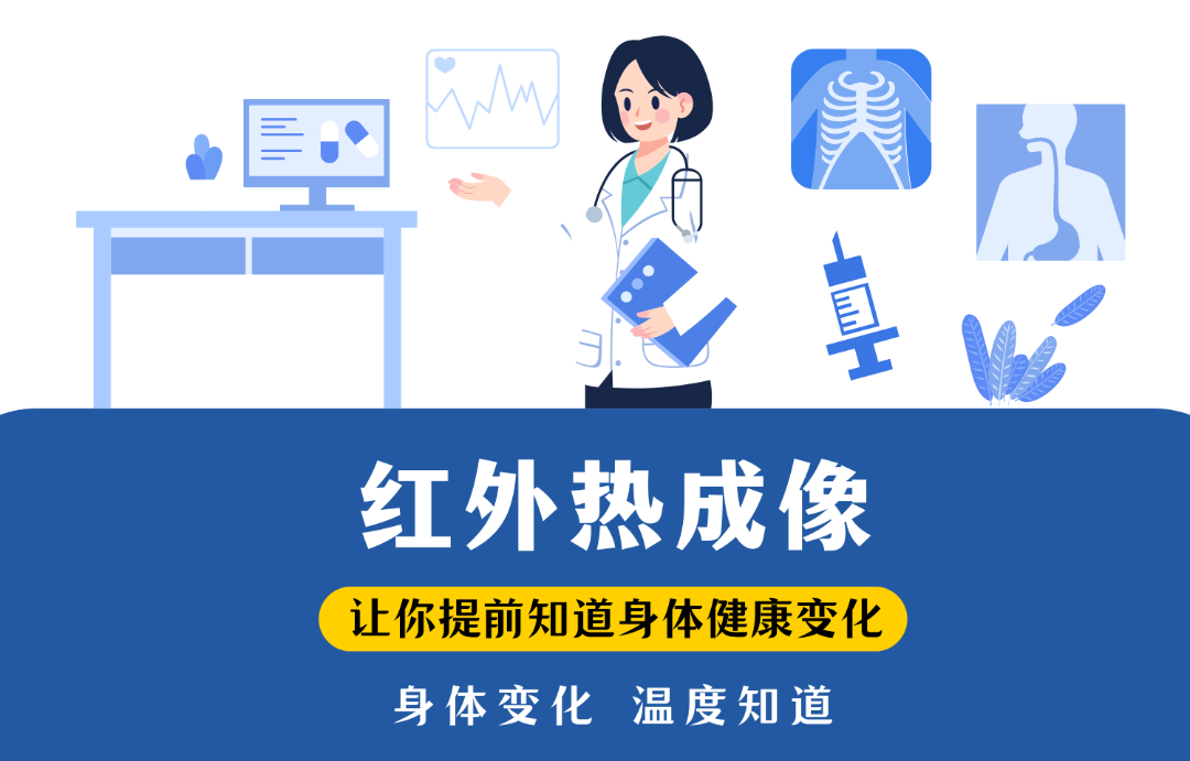 Four Methods to Regulate Blood Stasis Constitution