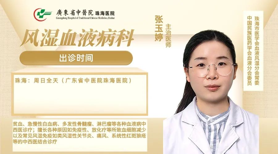How to Nourish Blood When Suffering from Anemia