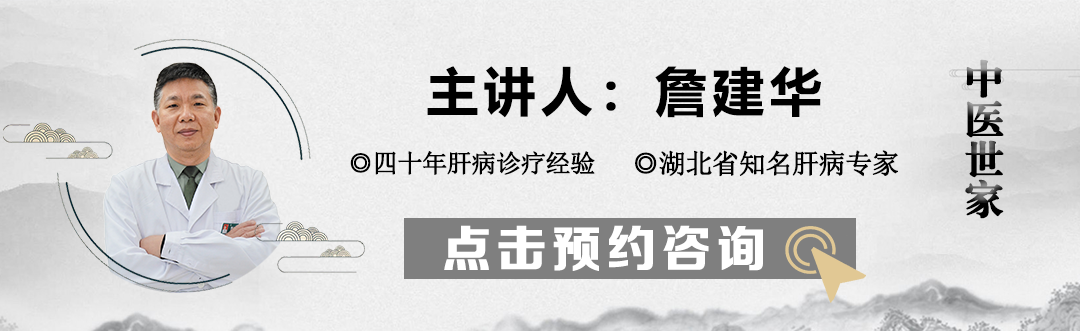 Liver Dysfunction and Qi Stagnation: Symptoms and Zhang Zhongjing's Formula for Liver Qi Regulation