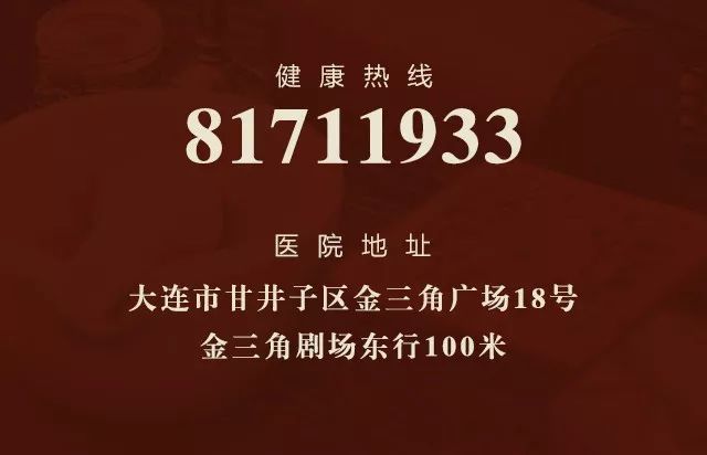 The Story of Cang Zhu (Atractylodes) and Its Medicinal Significance