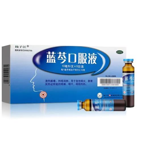 Commonly Used Heat-Clearing and Detoxifying Medicines