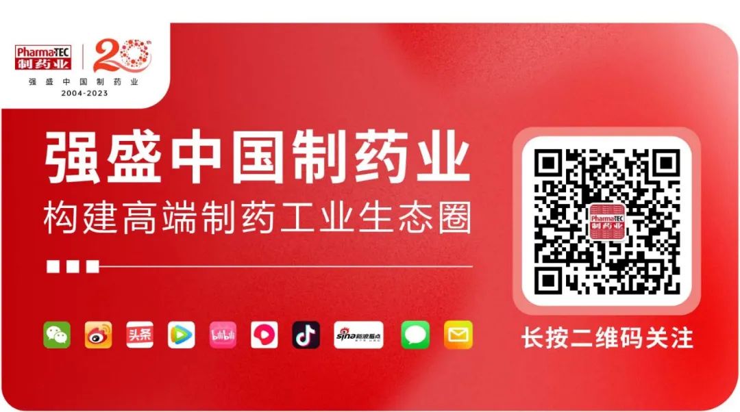 Research Progress on Traditional Chinese Medicine Pills