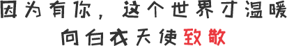 The Dual Role of Medicinal and Edible Plants: A Focus on Chuanxiong (Ligusticum chuanxiong)