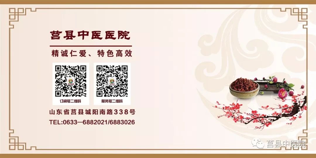 Dan Shen: Not Just a Supplement, but a Vital Herb for Blood Circulation and Calming the Mind