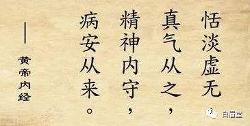 The Seven Emotions in Traditional Chinese Medicine
