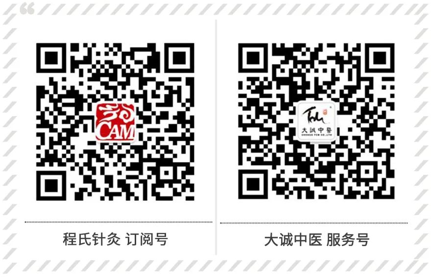 The Differences Between Eight Principles Diagnosis and Meridian Diagnosis in Traditional Chinese Medicine