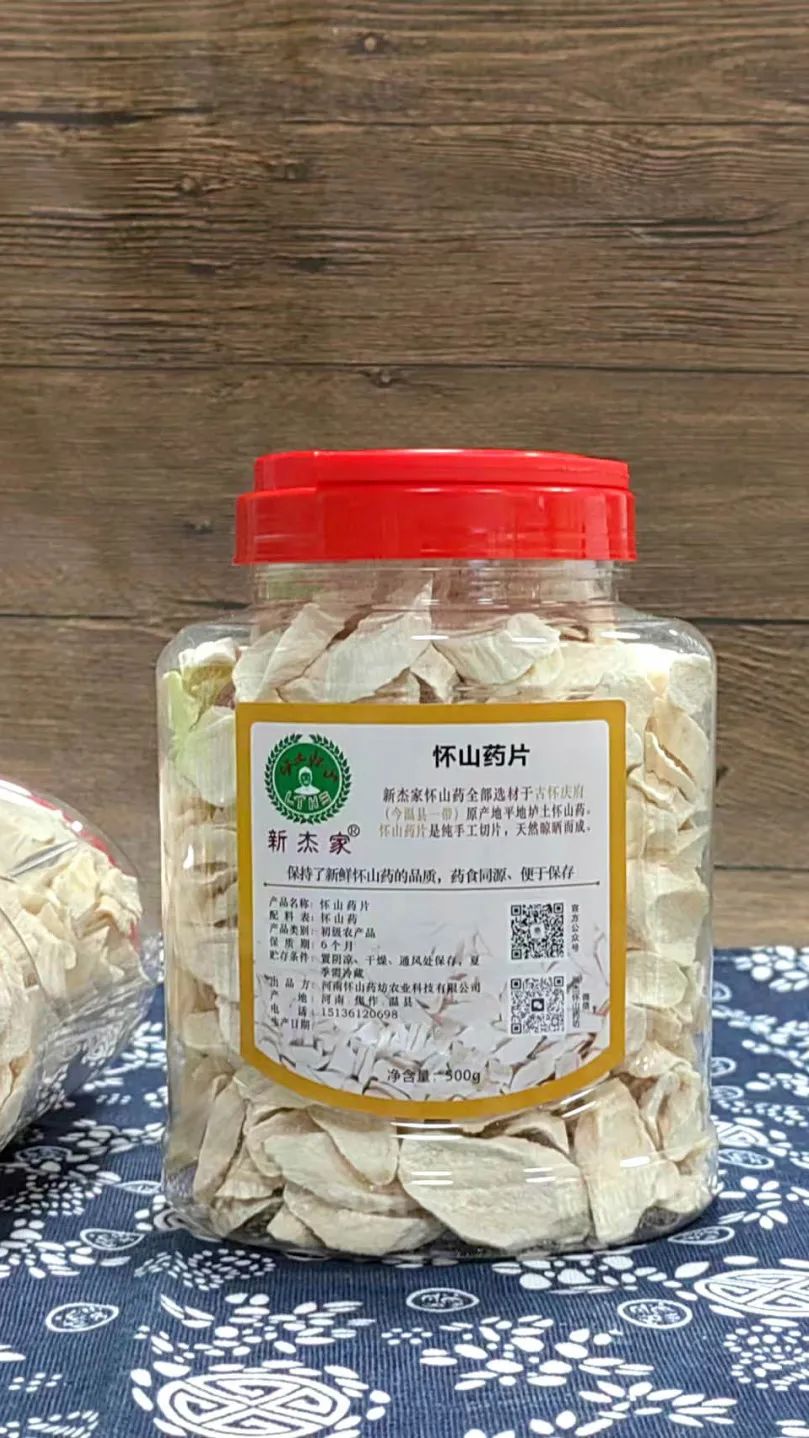 Guide to Consuming Shudi Huang for Health