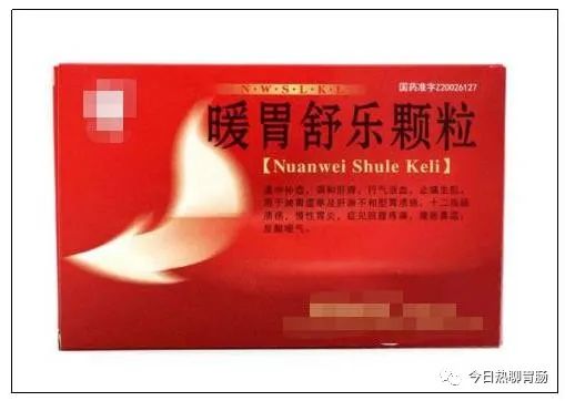 Frequent Stomach Pain: How to Distinguish Between Stomach Yang Deficiency and Cold Stagnation? Accurate Combination Therapy