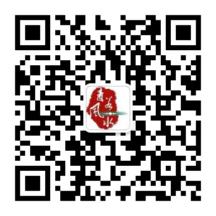 Discussing the Integration of Fitness Qigong into Daily Life
