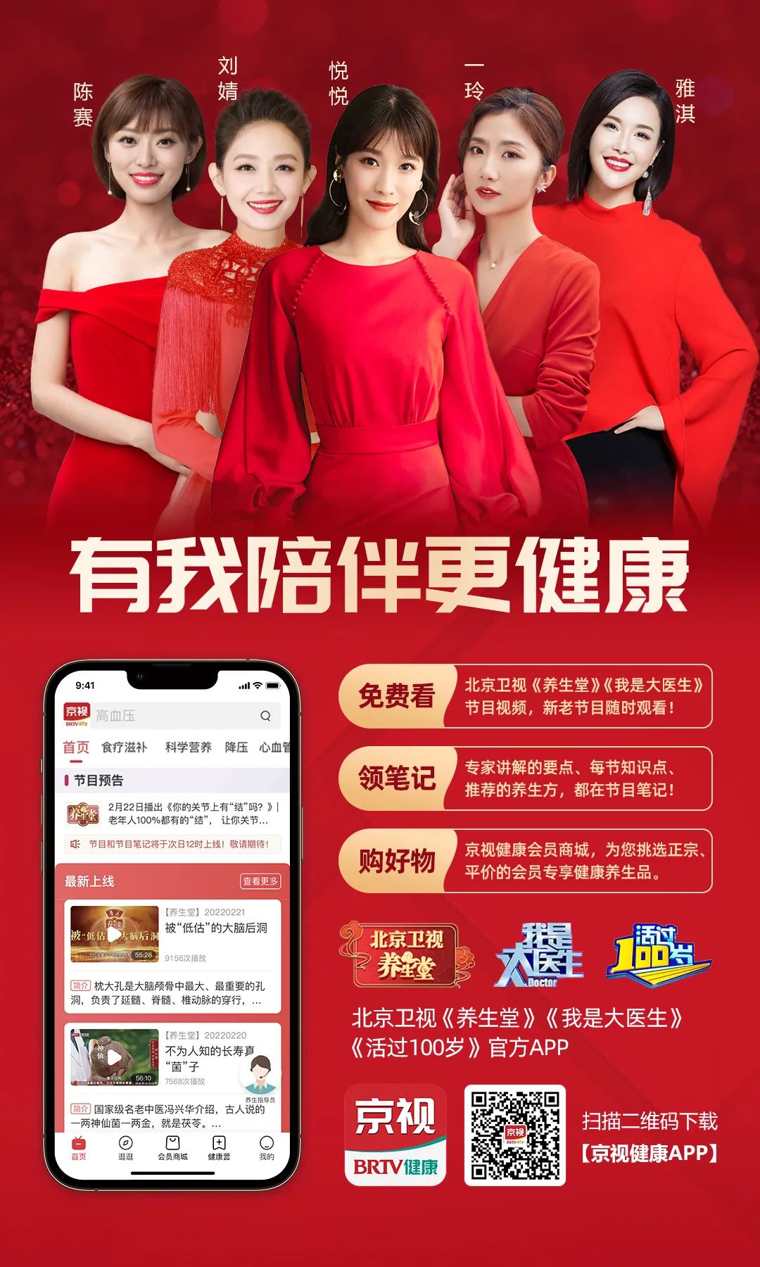 Nourishing the Heart Requires Warming Yang! Master Wang Qingguo's Three 'Secret Medicines' to Revitalize Heart Yang, Tonify Heart Qi, Calm the Spirit, and Alleviate Chest Pain!