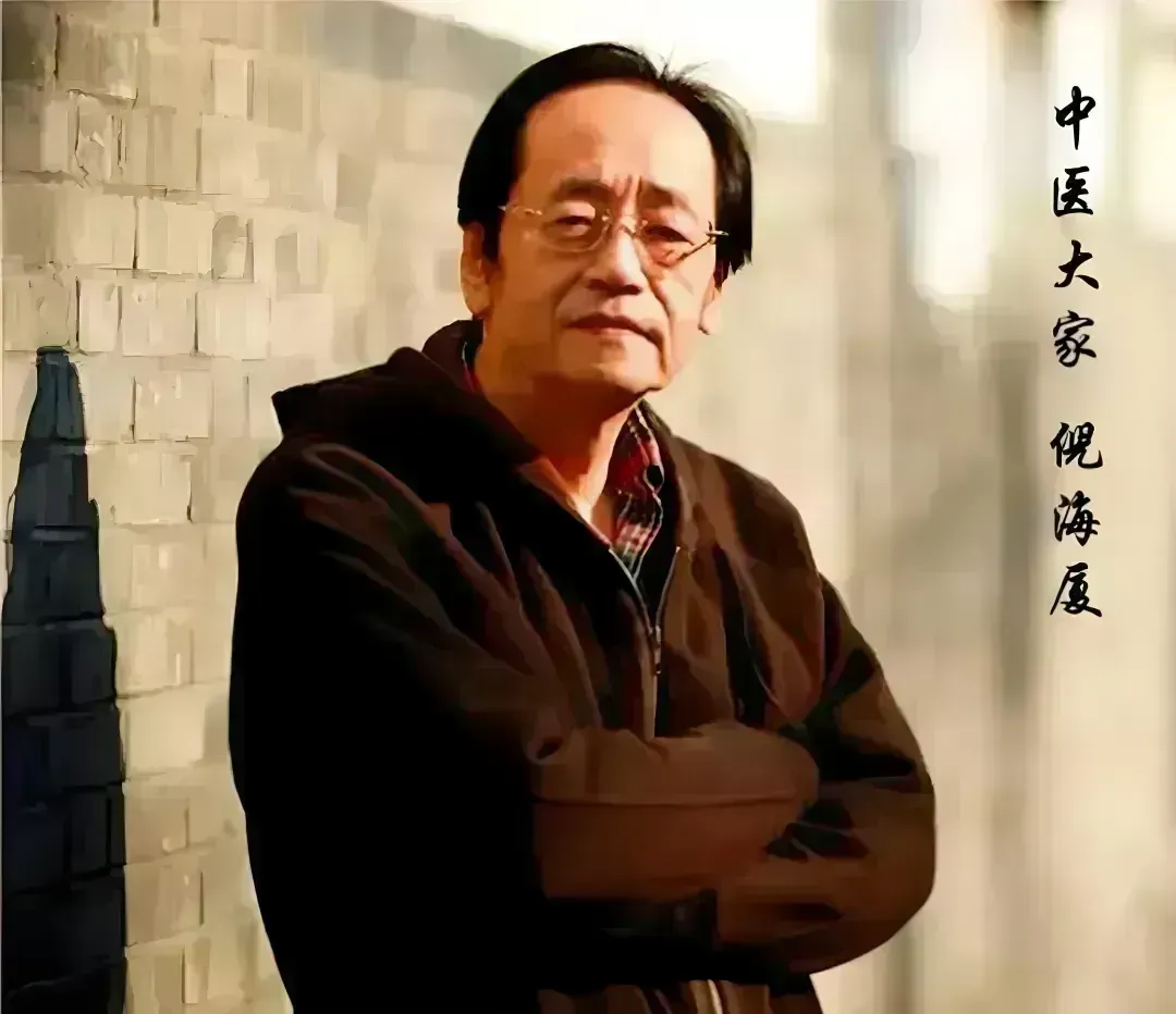 Ni Haixia: The Imbalance of Yin and Yang Leads to Illness; A Simple Method to Harmonize Yin and Yang
