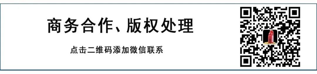 The Principles of 'Void' and 'Solid' in Seal Carving