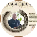 Qi Deficiency: Understanding and Treating Your Qi Deficiency Constitution with Moxibustion at Three Key Acupuncture Points