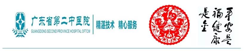 Dan Shen and Yi Mu Cao Tea: Enhanced Liver Qi Regulation Effects