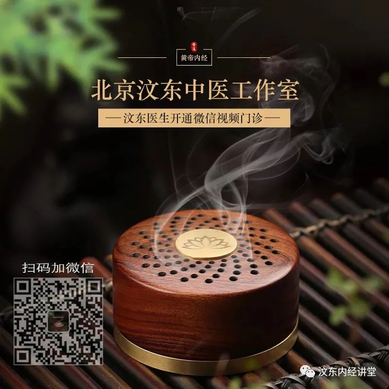 Understanding Wind-Heat Cold in Traditional Chinese Medicine