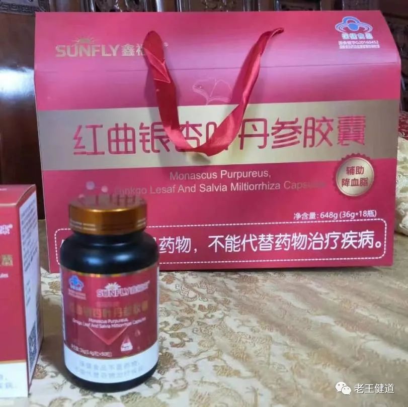 The Guardian of Cardiovascular Health