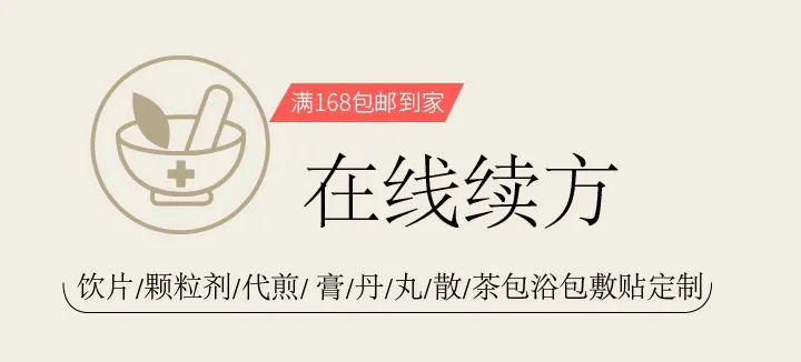 A Detailed Discussion on Dong Shen (Codonopsis pilosula): Uses and Identification