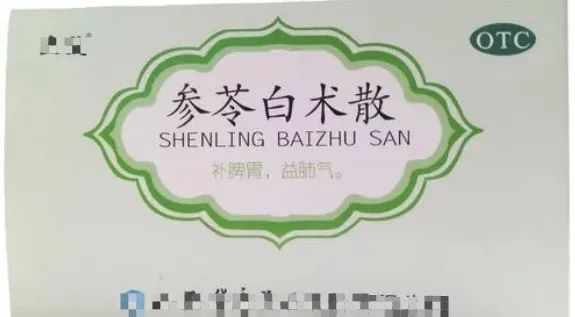 Four Traditional Chinese Medicines to Warm Yang and Tonify Deficiency: Addressing Heart, Spleen, and Kidney Yang Deficiencies