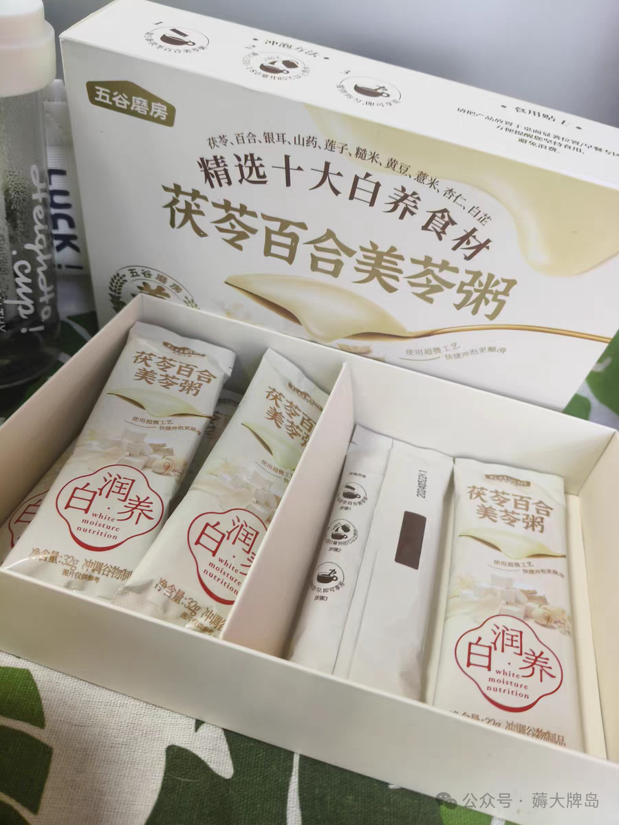 Is Wugu Mofang Fuling Baihe Meiling Porridge Sweet?