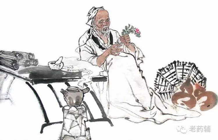 Seven Historical Names for Traditional Chinese Medicine