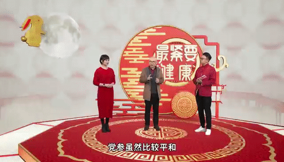 Can Guangdong Residents Still Safely Make Soup After a 30,000 Yuan Fine for Adding Codonopsis to Chicken Soup?