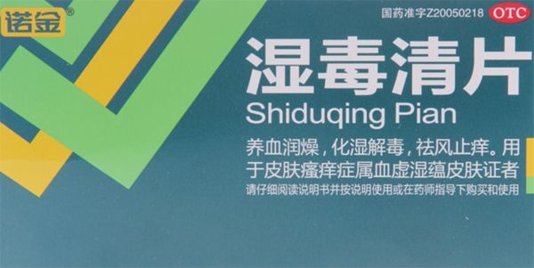 Best Remedies for Excess Dampness: 7 Affordable Chinese Patent Medicines