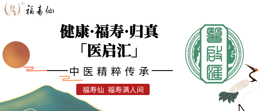 Symptoms of Yin Deficiency (Fluid and Blood Deficiency) Should Not Be Ignored, as They May Lead to Cancer!