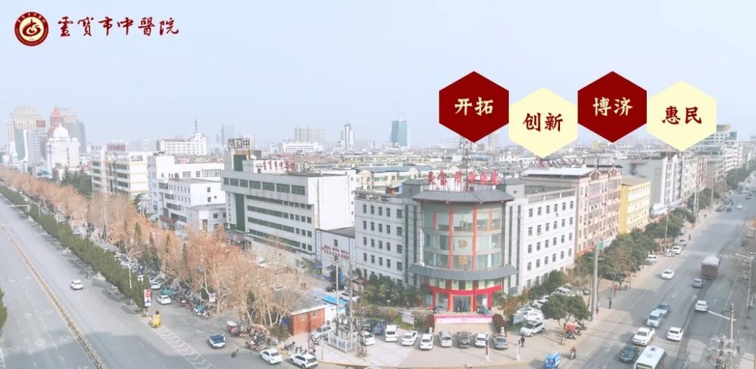 Unique TCM Therapy: Bloodletting for Pain Relief