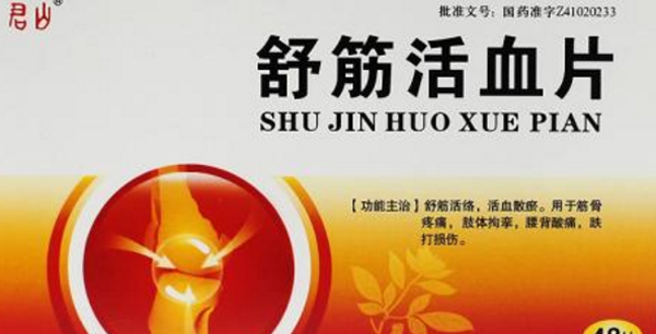 What are the Traditional Chinese Medicines for Activating Blood Circulation and Removing Stasis? 7 Effective Remedies for Quick Pain Relief