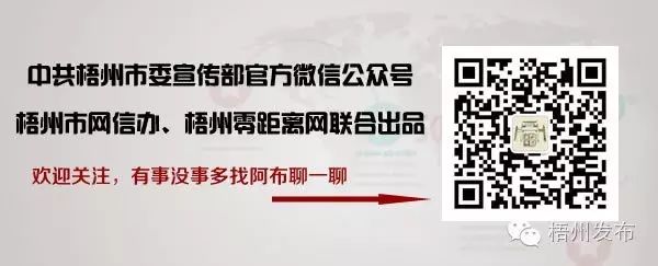 Senior Physician Warns: Besides Raw Aconite, These Commonly Used Liquors in Wuzhou Are Also Toxic!