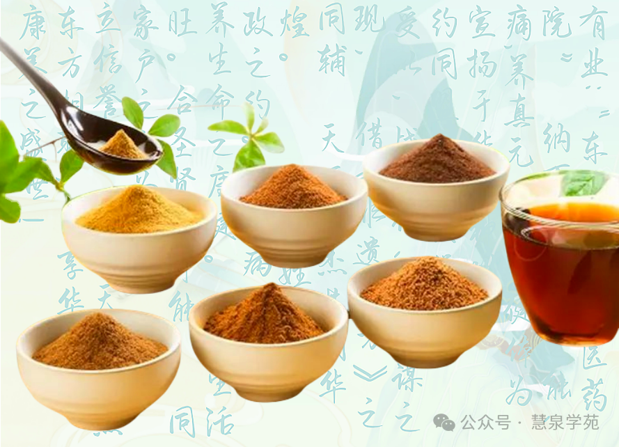 Unlocking the Secrets of Efficient Microbial Fermentation Processes in Traditional Chinese Medicine