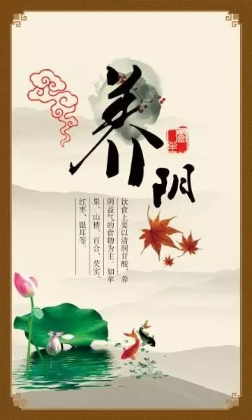 No Need to Panic About Yin Deficiency Constitution, TCM Has Secret Remedies