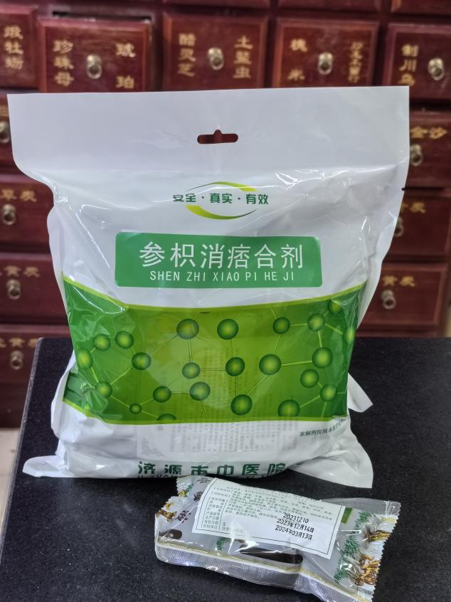 The Dual Role of Food and Medicine: Dang Shen (Codonopsis pilosula)